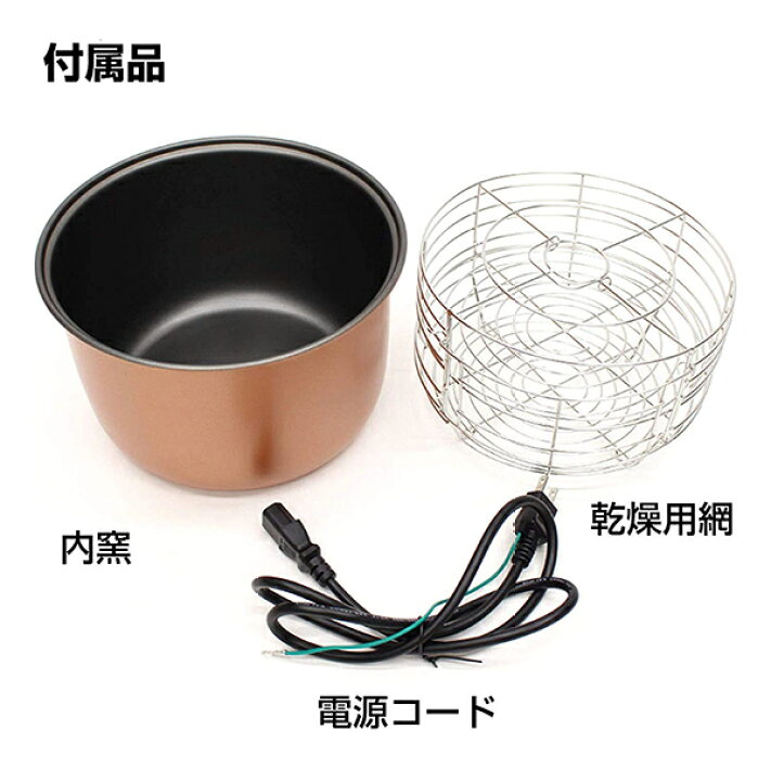 楽天市場】【累計販売数9000台以上の実績 送料無料】fafe 黒にんにく 