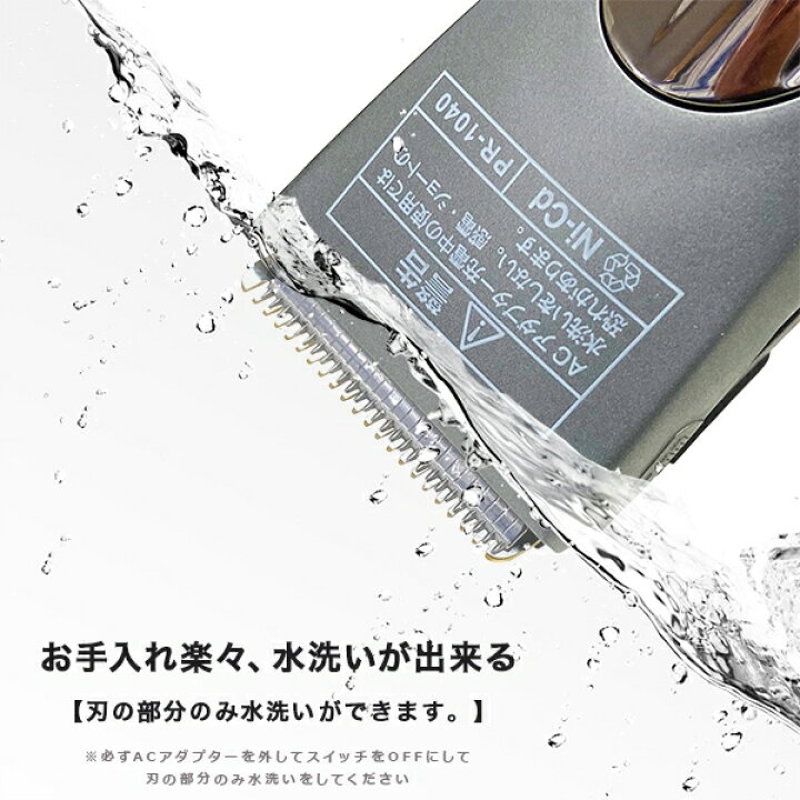 バリカン 電動バリカン 電気バリカン 充電式バリカン 散髪 ヘアカッター ヘアクリッパー (ye) ウォッシャブル コードレス 10段階 セルフカット 家庭用 メンズ 女性 子供のセルフカット : FaFe バリカン 電動バリカン 電気バリカン 充電式バリカン 散髪 ヘアカッター ヘアクリッパー (ye) ウォッシャブル コードレス 10段階 セルフカット 家庭用 メンズ 女性 子供のセルフカット : FaFe