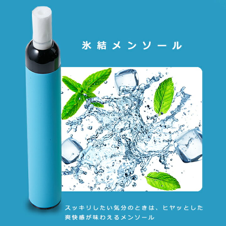 楽天市場】電子タバコ 信頼の日本監修 ベイプ 使い捨て電子タバコ 禁煙 