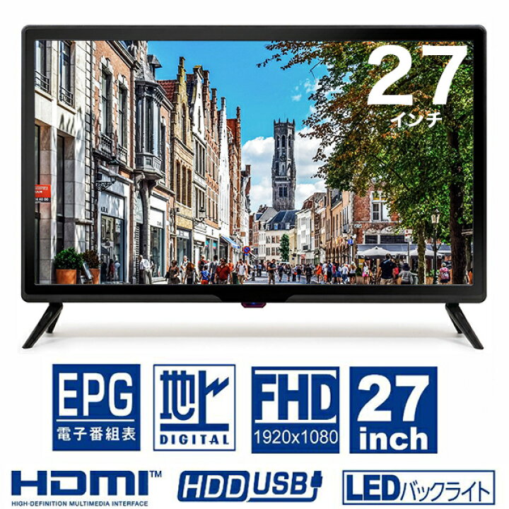 楽天市場】液晶テレビ 27インチ フルハイビジョン インテリジェント 