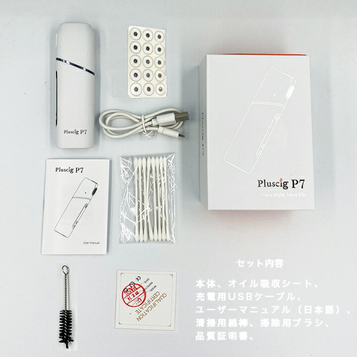 楽天市場】アイコス 互換機 iQOS 互換 互換品 加熱式タバコ 連続50本  