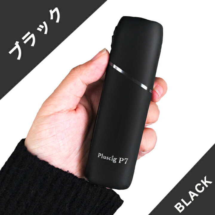 楽天市場】アイコス 互換機 iQOS 互換 互換品 加熱式タバコ 連続50本  