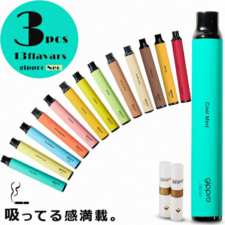 楽天市場】電子タバコ リキッド メンソール タール ニコチン0 使い捨て 