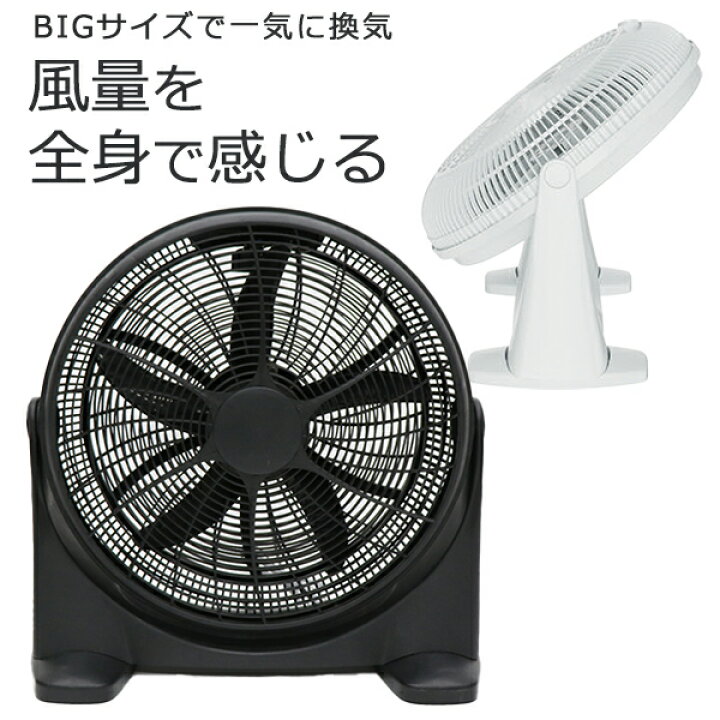 楽天市場】扇風機 サーキュレーター大型扇風機 据え置き 工場扇 ハイ 