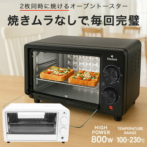 トースター オーブントースター 2枚焼き トースト パン焼き機 8L 800w パン焼き 食パン 温度調節範囲 100〜230° 15分タイマー HDL-4706