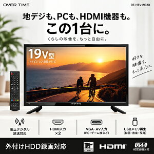 �t���e���r 19�C���` �n�f�W HDMI2�n�� VGA USB�^�� ���f�B�A�Đ� �Ǌ|���Ή� �Q�� ���� �T�u���j�^�[ OT-HTV190AK
