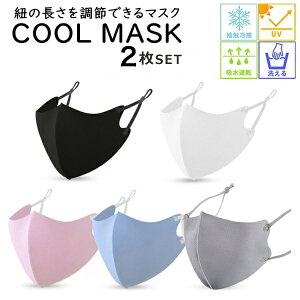 �y ���E���i�ɒ���I �X�ɍ��Ȃ�v���[���g�L�����y�[�� �������� �z fafe �⊴�}�X�N 2���Z�b�g �R ���߃^�C�v �􂦂� �}�X�N ���� �����߃T�C�Y �傫�߃T�C�Y � ������ �傫�� �N�[��