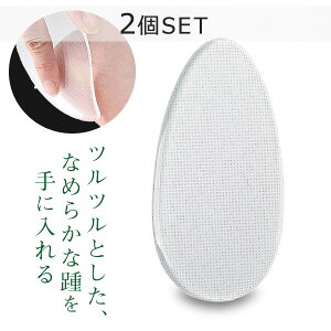 ylCiZbg̔! Ȃv[gLy[zfafe Ƃ₷ 2SET p KX ƃPA ƍ pPA  Ɩ PA   ̗ p imK