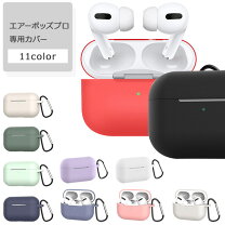 楽天市場】airpods pro 第1世代 ケースの通販