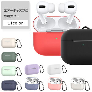 y ݌Ɍ̑I  z fafe airpods pro P[X Jo[ GA[|bYv VR   Jrit CzP[X  Abv i uh n[h IXX 