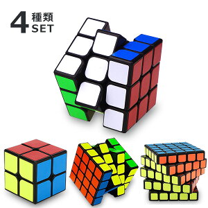 ylCiZbg̔! Ȃv[gLy[zfafe }OlbgL[u 4Zbg 2×2 3×3 4×4 5×5 Zp ̃L[u Z Q[ pY ]g 3×3×3 4×4×4 5×5×5  q