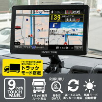 楽天市場】トラック用ポータブルナビの通販