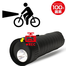 楽天市場 自転車 車載カメラの通販