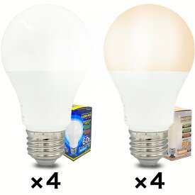 LED電球 60W形相当 E26口金 昼光色 省エネ 860ルーメン 長寿命40000時間 広配光タイプ 密封形器具対応 一般電球サイズ 4個SET