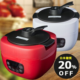 炊飯器 糖質オフ 糖質20%OFF 多機能調理 無水調理 蒸し調理 スロークッカー 煮物 糖質カット2合炊き 通常炊飯4合炊き マイコン式 NC-F180/HCN-200