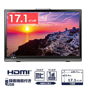 楽天市場 ポータブルテレビ 人気ランキング1位 売れ筋商品