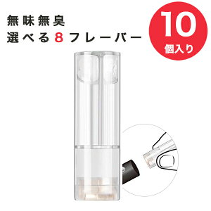 プルームテックプラス 互換 カートリッジの人気商品 通販 価格比較 価格 Com プルームテックプラス 互換 カートリッジの人気商品 通販 価格比較 価格 Com