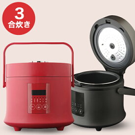 楽天市場 炊飯 器 3 合 おしゃれの通販