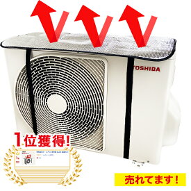 楽天市場 すだれ エアコン室外機 日よけの通販