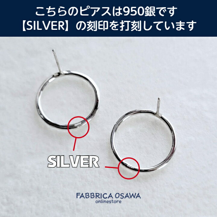 楽天市場】【片耳用】シルバー リング型ピアス SILVER950 シンプル 