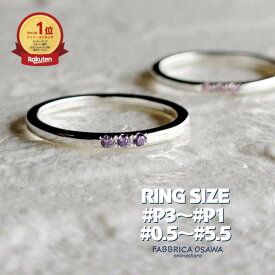 シルバー950 CZ×3pc リング P3 P2 P1 0.5号～5.5号 -2号 -1号 0号 1号 2号 3号 4号 5号 SILVER ピンキーリング サイズ 半番対応 ピンキー 950銀 SILVER マイナスサイズ マイナス 小さい 人気 ring マイナス1号 マイナス2号