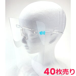 [ tFCXV[h Kl^Cv face shield@y NA  40