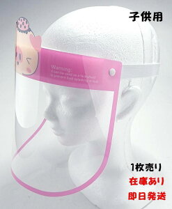 y[ ݌ɂztFCXV[h tFCX}XN tFCXK[h Awp ǂp sN 1