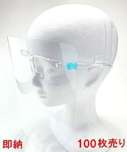 [ ^CvtFCXV[h ዾ^Cv y NA  100