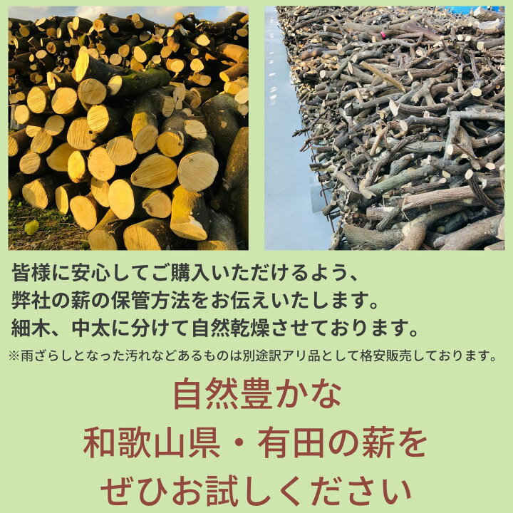 楽天市場】梅の薪！ 天然 国産 広葉樹 自然乾燥 焚火 暖炉 アウトドア 