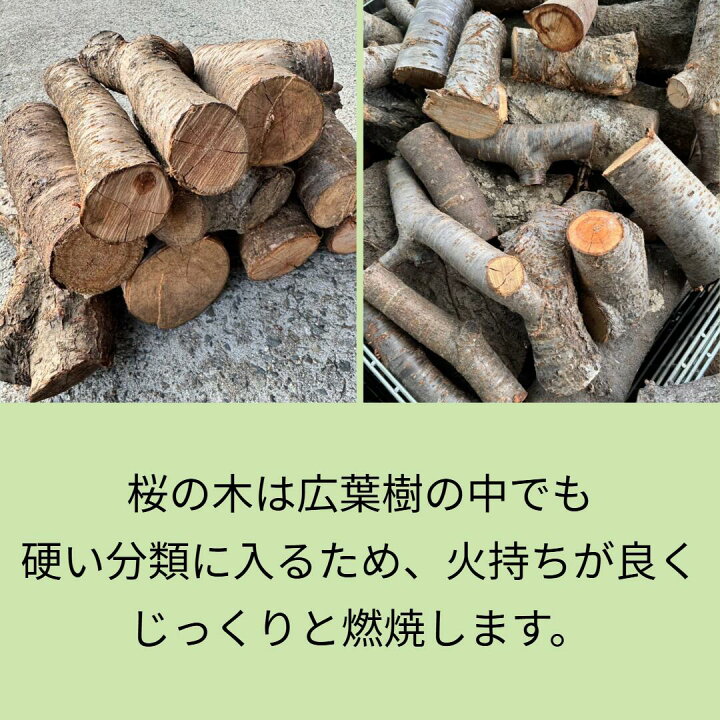 楽天市場】梅の薪！ 天然 国産 広葉樹 自然乾燥 焚火 暖炉 アウトドア 