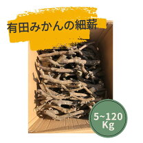 楽天市場】栗薪の通販