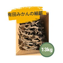 楽天市場】栗薪の通販