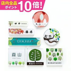 \D ˌ D V[ ANyOΉl[v[gzyz` ` ی` 2dAN\D Crystal Plate ynaturezMWV[Y }V |Xg \ At@