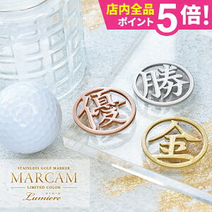 St }[J[  }Olbg St}[J[  {[}[J[  ^bN yꕶzyiłȃ^bNJ[ - Lumiere -MARCAM KANJIzIWi v