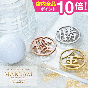 St }[J[  }Olbg St}[J[  {[}[J[  ^bN yꕶzyiłȃ^bNJ[ - Lumiere -MARCAM KANJIzIWi v