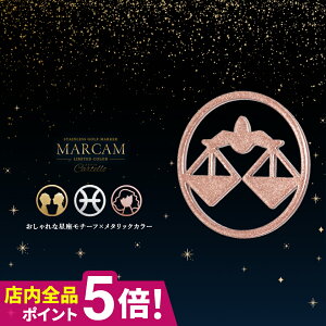 St }[J[  }Olbg St}[J[  {[}[J[  ^bN y`[tSt}[J[ MARCAM CartellozIWi }Olbg ɕt v[g