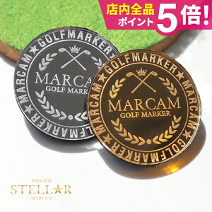 St }[J[ }Olbg St}[J[  {[}[J[  ANy񕶎zyMARCAM PREMIUM STELLARzIWi }Olbg ɕt v[g Ry ii }[