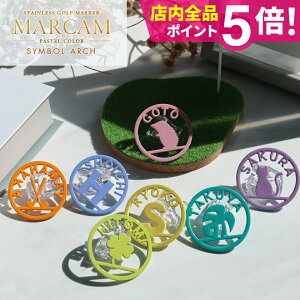 St }[J[  }Olbg St}[J[ {[}[J[  pXe ypzyԑ݂ɉ؂₩ȃSt}[J[ SYMBOL ARCHzIWi }Olbg ɕt v[