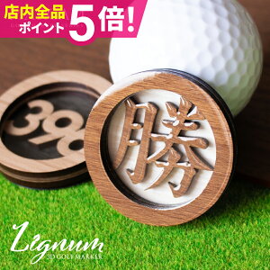 St}[J[  }Olbg St }[J[   ؖڒ {[}[J[ yI[_[Ch \zyؖڒ̗̕St}[J[MARCAM Lignumz v[g 