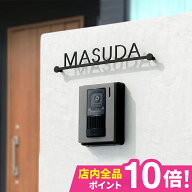 表札 ステンレス 表札 戸建 表札 アイアン 表札 切り文字 表札 二世帯 表札 おしゃれ 筆記体 二世帯 オー…