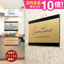 楽天市場】看板 店舗 マグネットの通販