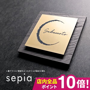 \D ^C \D ˌ \D 񐢑 \D AeB[N y^Cƃv[ggݍ킹ȃ^C\D sepia -ZsA-z`  k I[_[Ch }V |Xg