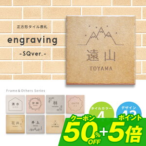 y50%0FFN[|zzIN[|pŔzɁIz\D ^C \D v[g \D ˌ I[_[Ch  k ˌ y^C\Dz` ȃ^C\Dyengraving-SQve