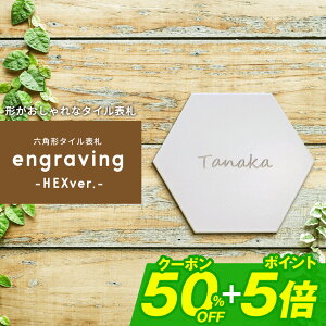 y50%0FFN[|zzIN[|pŔzɁIz\D ˌ I[_[Ch ^C  k ˌ ^C\DZp`y^C\Dzyengraving-HEXver.-z ˌ }V |Xg 