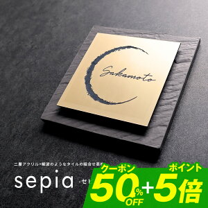 y50%0FFN[|zzIN[|pŔzɁIz\D ^C \D ˌ \D 񐢑 \D AeB[N y^Cƃv[ggݍ킹ȃ^C\D sepia -ZsA-z`