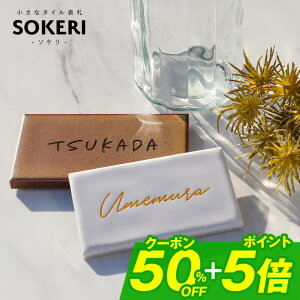 y50%0FFN[|zzIN[|pŔzɁIz\D ^C \D v[g \D ˌ I[_[Ch  k ˌ ^C\D (2ނ̏TCY@FIׂ܂)(SOKERI)(