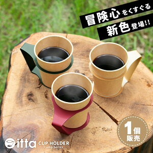 Rbvz_[ }Olbgt  7IX LvJ[yitta camp serieszy1z LvŊI hNz_[ Rbv ĝăJbv v[g Mtg Ɩp 