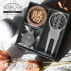 St}[J[  tH[NZbg v[g O[tH[N }[J[  I[_[Ch yMARCAM MtgZbg No.09031 }[J[1 + O[tH[N1Zbgz {[}[