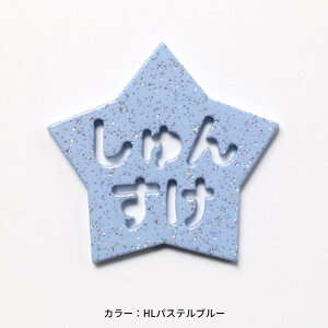 St }[J[  }Olbg 킢 LL  u St}[J[  {[}[J[ y Ђ炪 J^Ji p zyLLPSt}[J[ }[