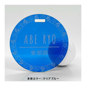 �l�[���v���[�g �l�[���^�O �S���t ������ �X�[�c�P�[�X �q�� �I�[�_�[ �� ���D �L�[�z���_�[ �A�N���� �y�����ꂪ�ł���I�[�_�[���C�h�I�J���t���ȃA�N�����J���[�������l�[���^�O t